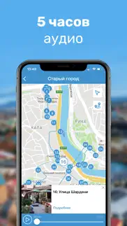 Тбилиси Путеводитель и Карта iphone screenshot 4