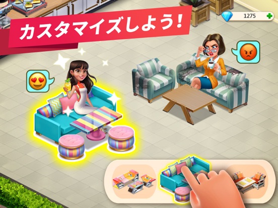 マイカフェ — レストランゲームのおすすめ画像4