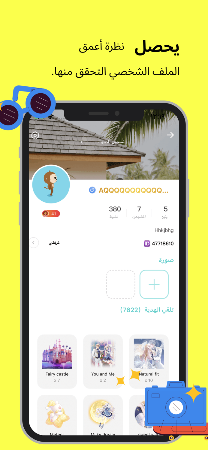 Ayome - السفر والحياة والسيارة