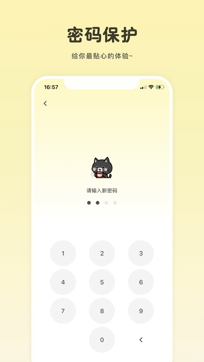 记账小本-超可爱的存钱理财记账本