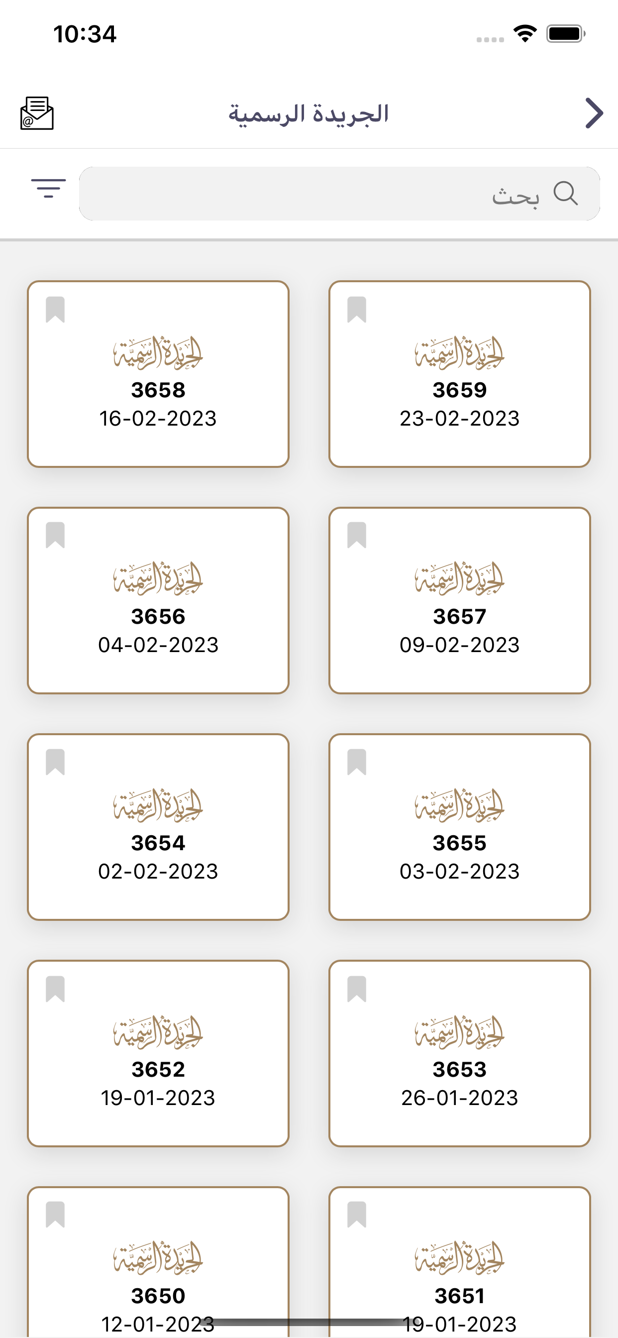 Bahrain Legislations