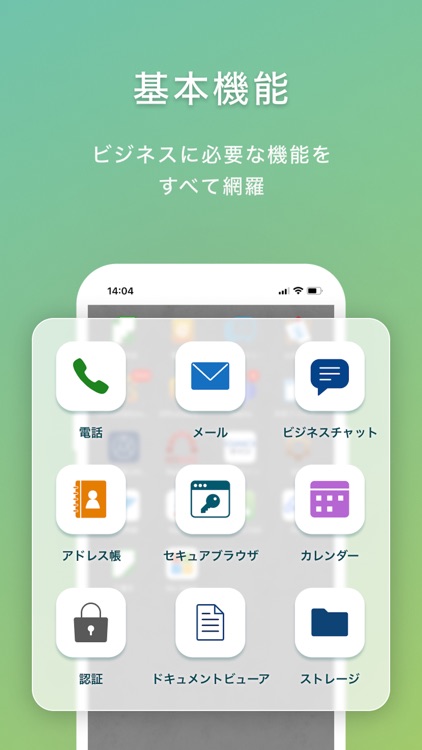 Moconavi screenshot-3