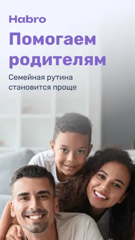 Game screenshot Habro: трекер хороших привычек mod apk