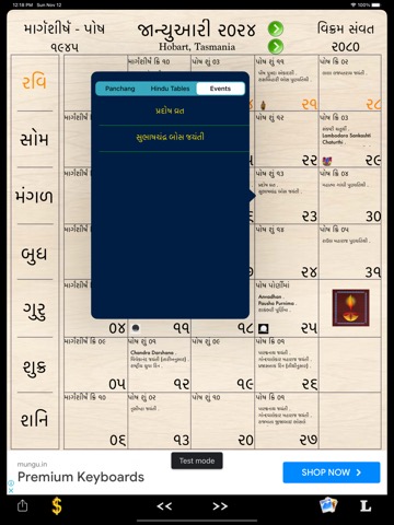 Gujarati Calendarのおすすめ画像4