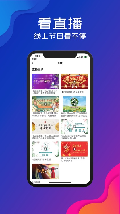 不老彭山(官方版)