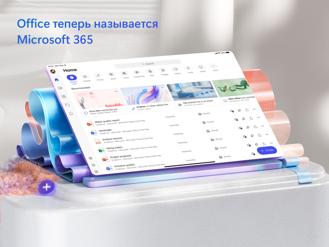 ‎Microsoft 365 (Office) Screenshot