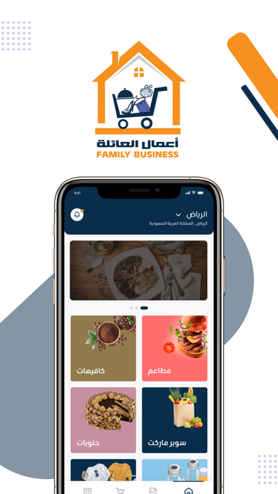 Family-Business Screenshot