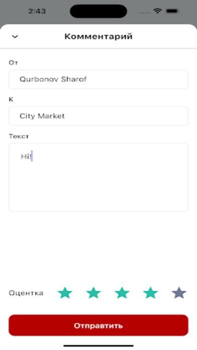 App screenshot
