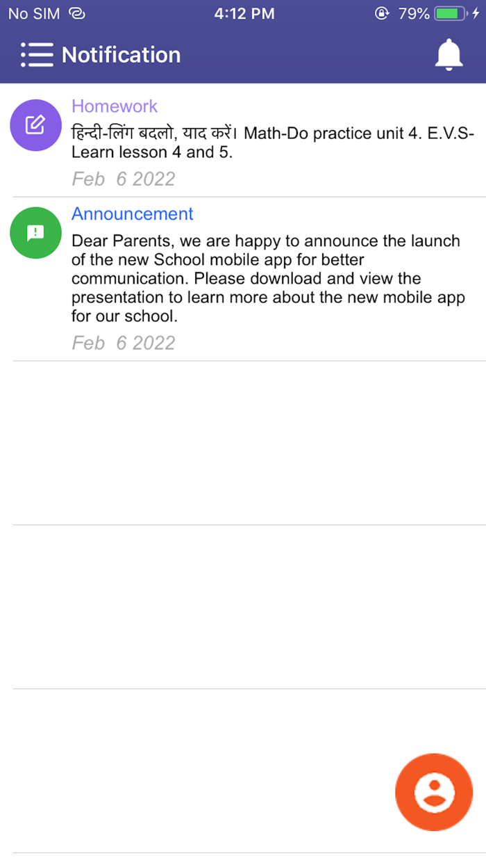 GTB Public School Dhuri