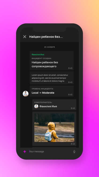 RuT Mfus screenshot-4