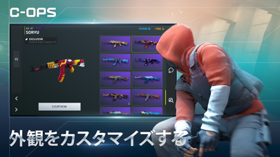 Critical Ops: Online PvP FPSのおすすめ画像4