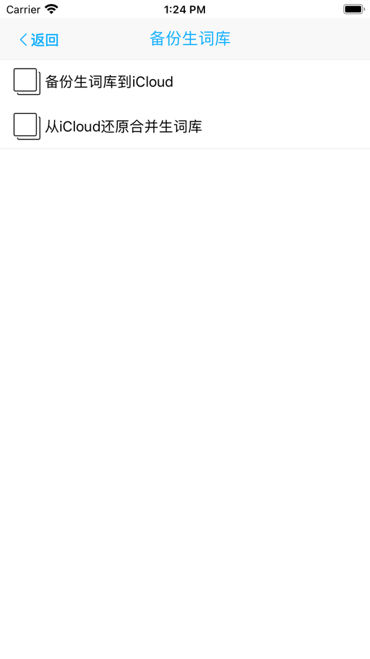 #7. 大学英语四级六级阅读理解 (macOS) 由: 静俐 张