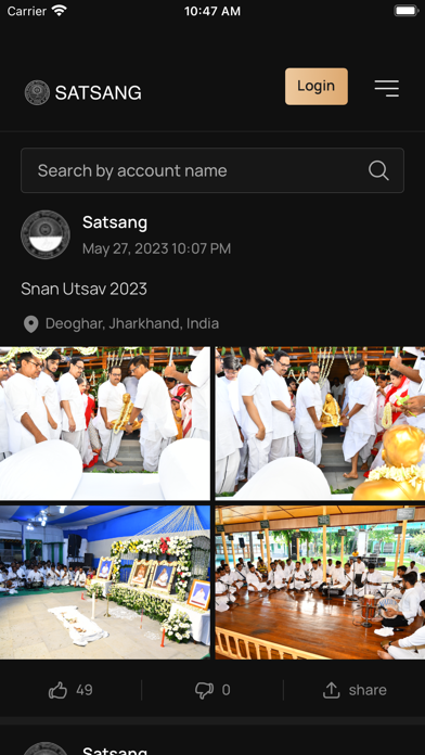 Satsang Official Screenshot