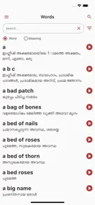 Malayalam Dictionary 2.0 screenshot #1 for iPhone