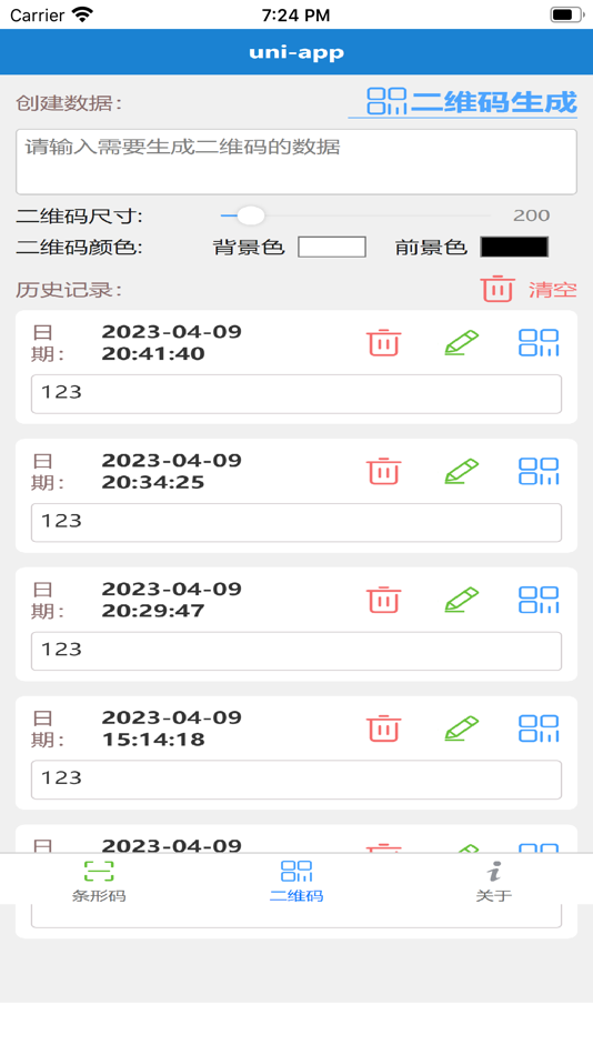 #1. 条形码 (iOS) 来自: 志明 魏