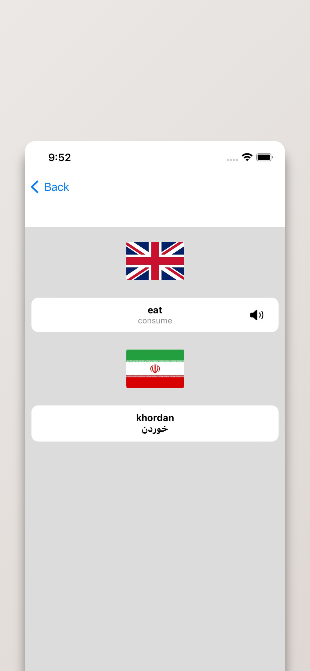 Persian/English Dictionary