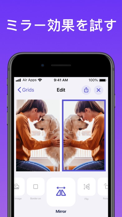 コラージュ Air: 画像加工 、 写真加工 アプリのおすすめ画像4