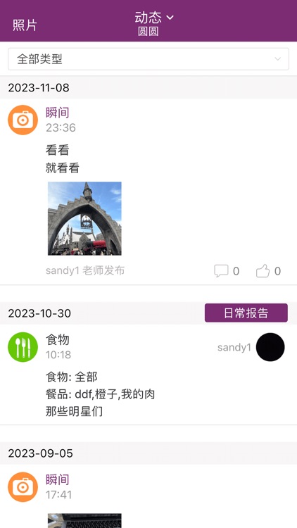 Cherie Hearts Preschool