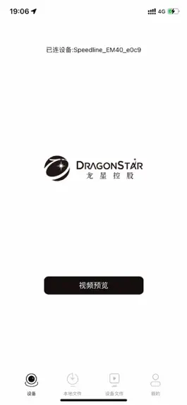 Game screenshot Dragonstar DVR mod apk