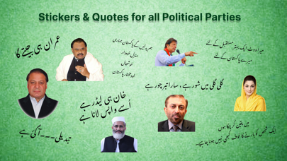 Election Poster Maker & GIF Screenshot
