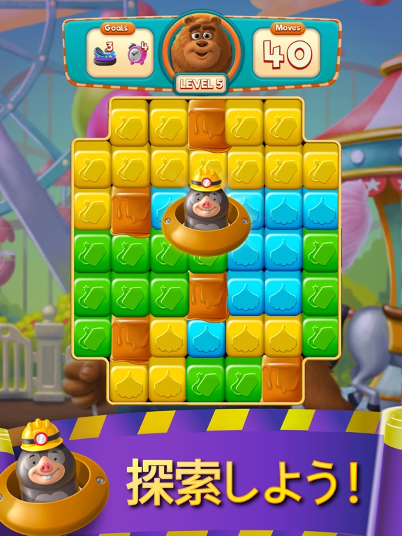 Blast Friends：マッチ 3 パズルのおすすめ画像4