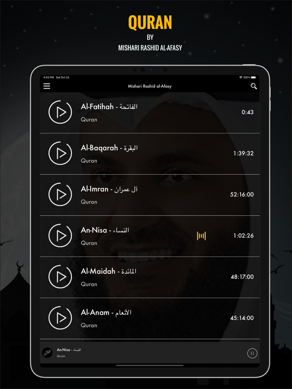 Quran MP3 by Mishari Rashidのおすすめ画像1