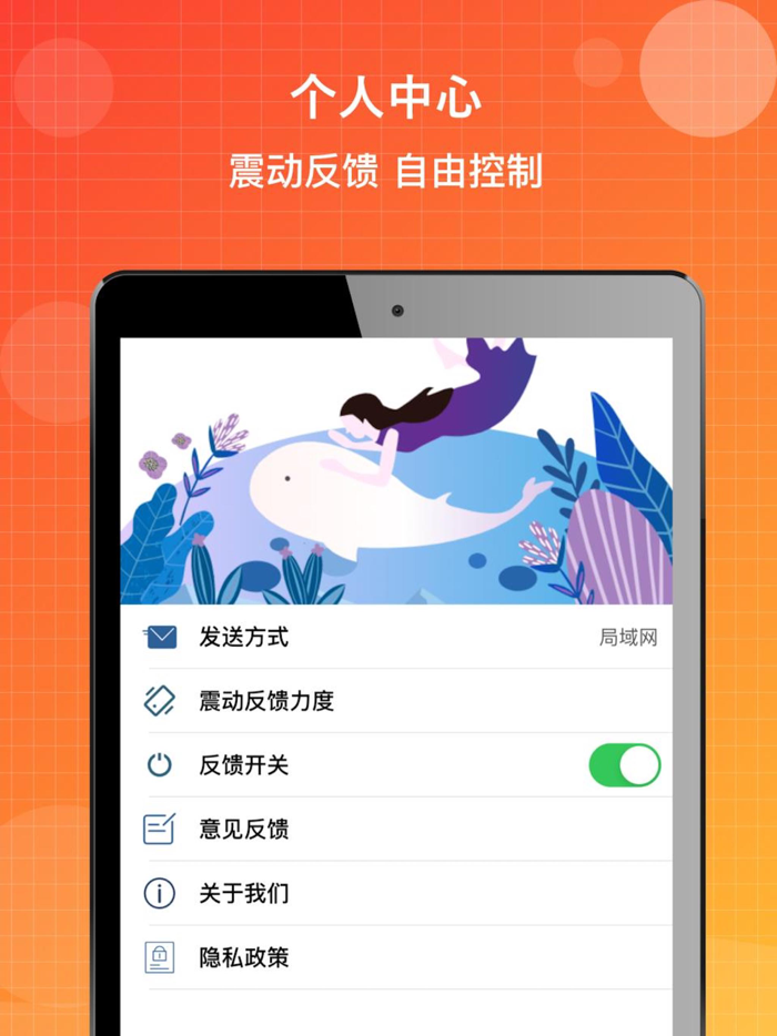 手机克隆：一键换机数据迁移