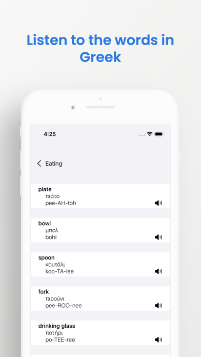 Greek Phrasebook Screenshot