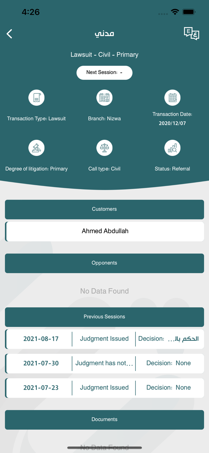 Ahmed Yusuf Al-Zadjali