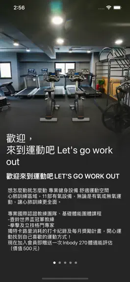 Game screenshot 運動吧 Let's go work out mod apk