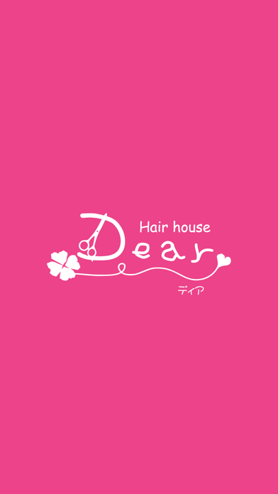hair house Dear　公式アプリ Screenshot