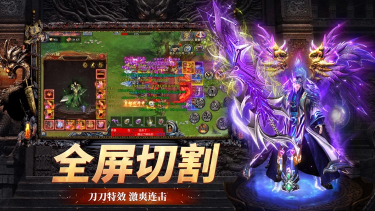 最强战兵：超超超变版三国传奇手游