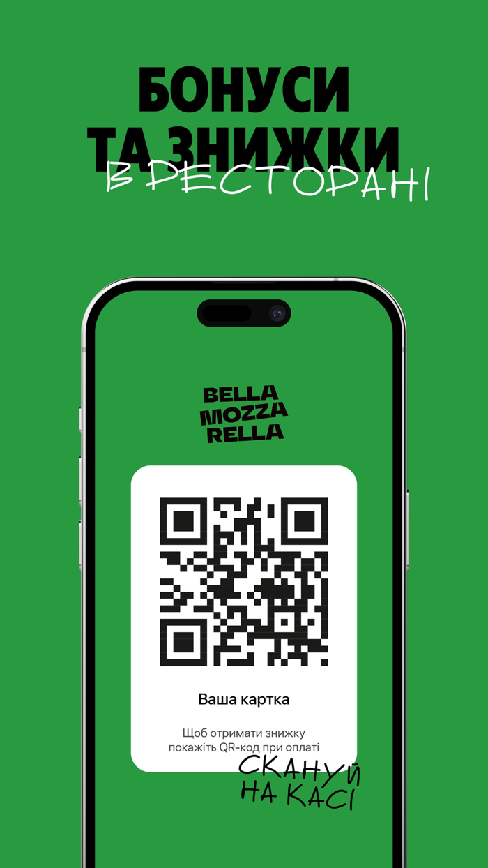 Bella Mozzarella доставка їжі