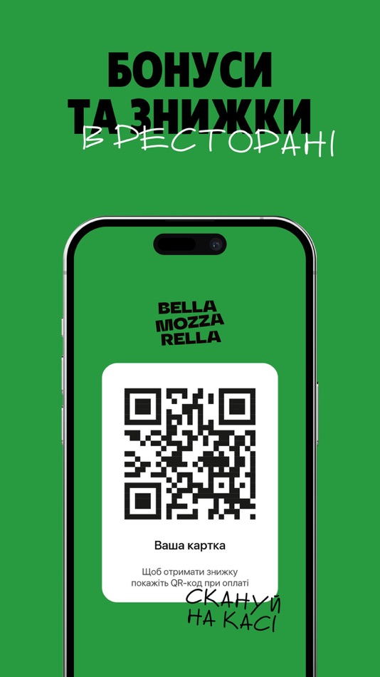 #6. Bella Mozzarella: доставка їжі (iOS) 게시자: Volodymyr Bunchykov