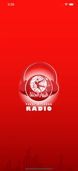 Game screenshot راديو طيور الجنة mod apk