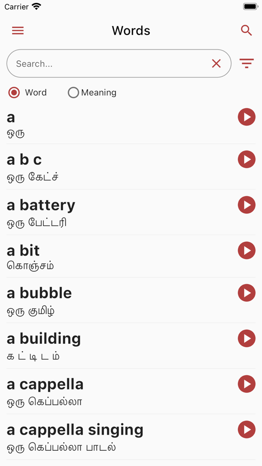 #1. Tamil Dictionary (iOS) 게시자: Nasar Kaliyarakath