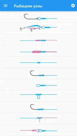 Game screenshot Рыбацкие узлы mod apk