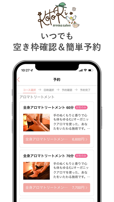押切漫画