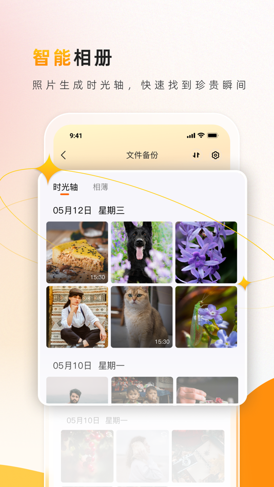 #3. Station Datajar (iOS) 由: StationPC Technology Co., Ltd