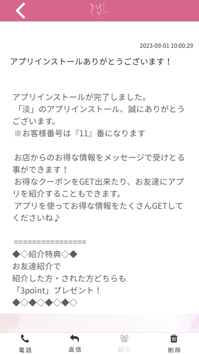 AWAI Screenshot