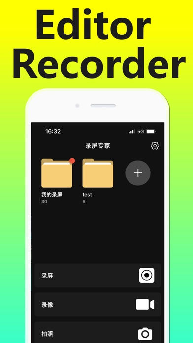 Screen Recorder MovieMax Screenshot