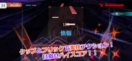 Game screenshot シノビスラッシュ hack