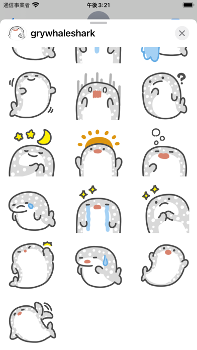 gray whale shark sticker Screenshot