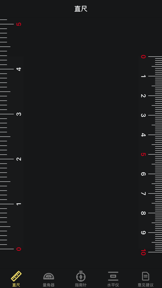 #1. 专业测量仪 (iOS) 由: 小飞 刘