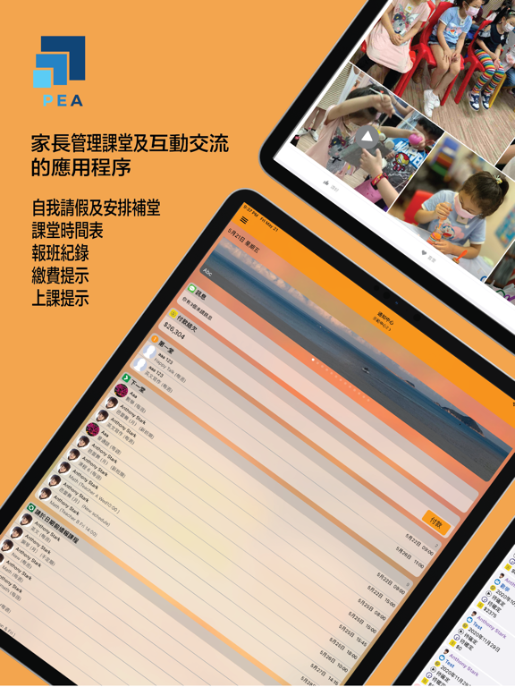 Screenshot #4 pour Phonics Education Association
