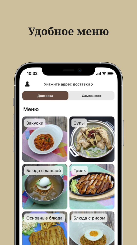 #2. Омманэ (iOS) 由: Starter Apps