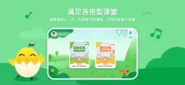 Game screenshot 音乐壳幼儿园 mod apk