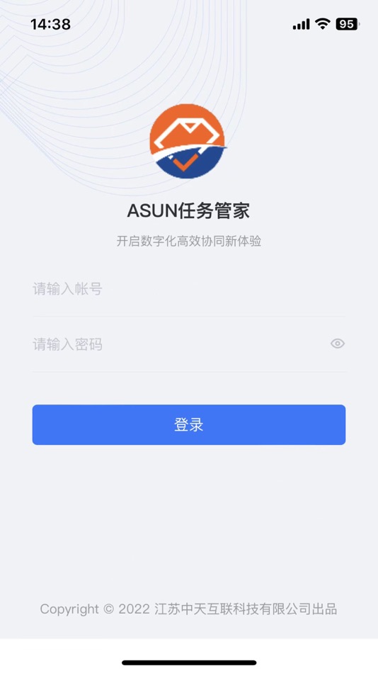 #1. ASUN-Task任务管家 (iOS) 게시자: 江苏中天互联科技有限公司