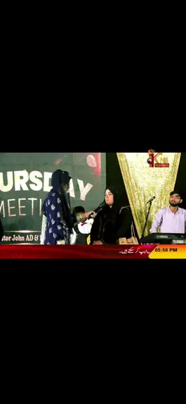 Game screenshot King Television Urdu hack