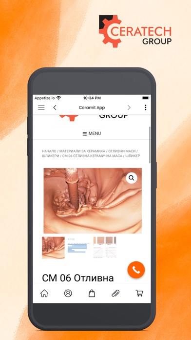 Ceramit Screenshot